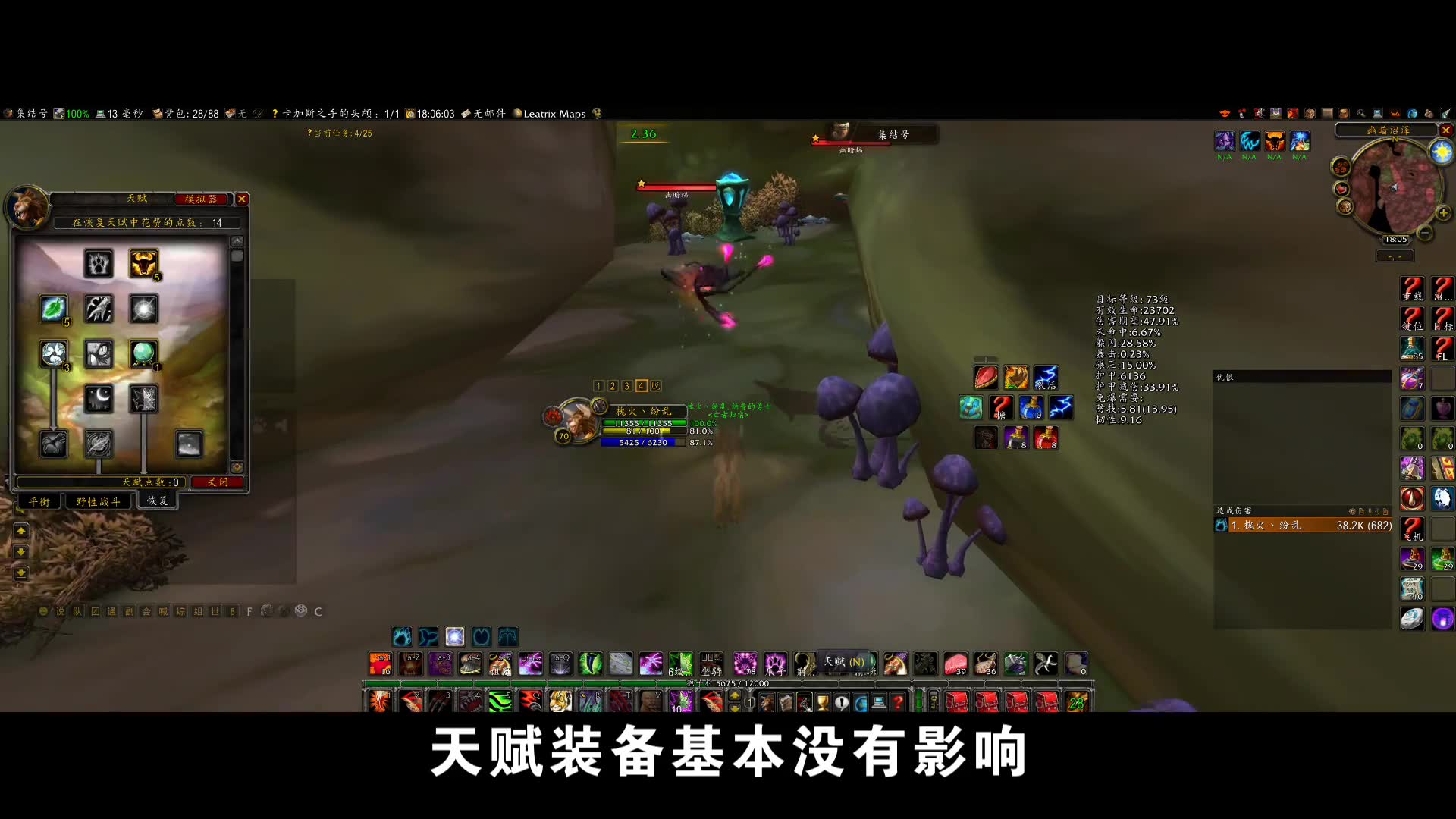 tbc怀旧服英雄幽暗沼泽小德无灵魂石跳怪尾王