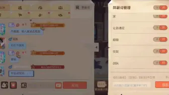 Download Video: 全猫鼠唯一可以说脏话的地方