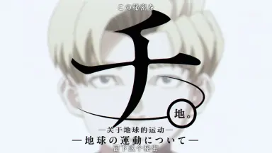 野獣魂-哔哩哔哩_Bilibili