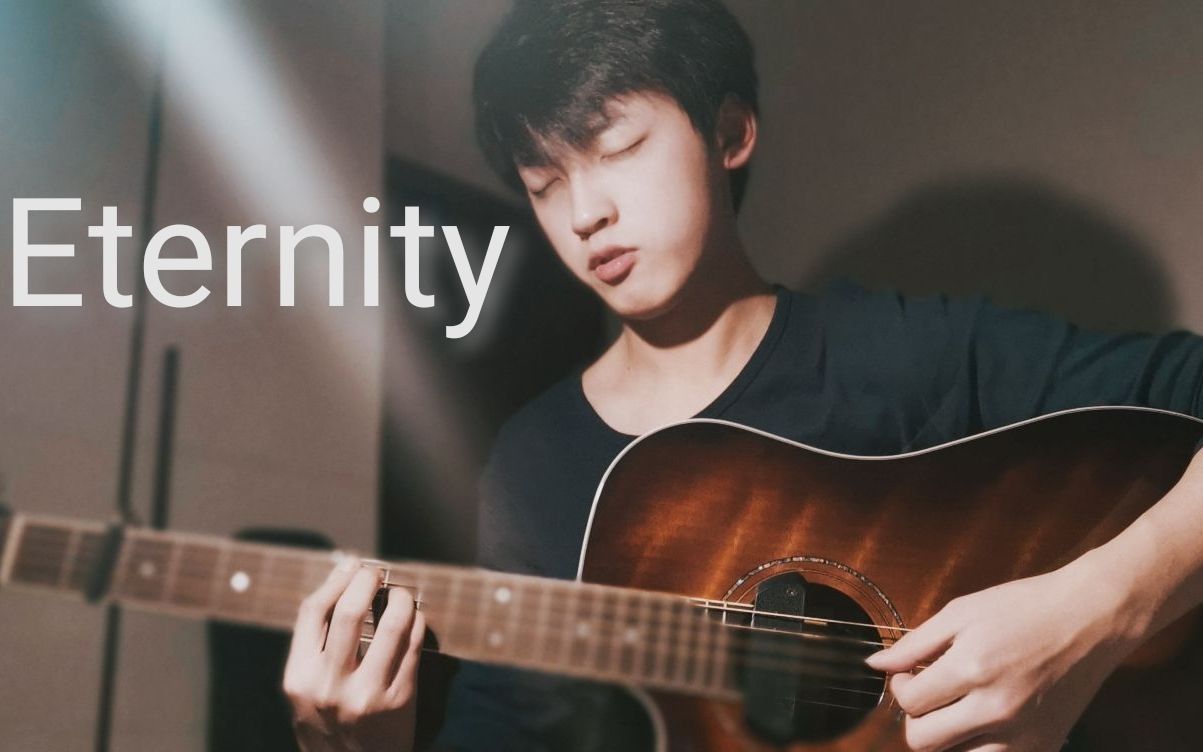 伍伍慧 《Eternity 》(永恒)片段翻弹哔哩哔哩bilibili