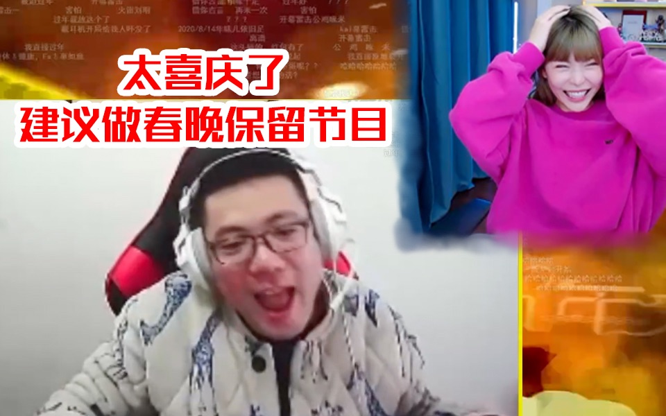 [图]周淑怡看鬼畜【大司马过🤷🏼年】：这才是一个让人笑口常开的bgm，建议做春晚保留节目！