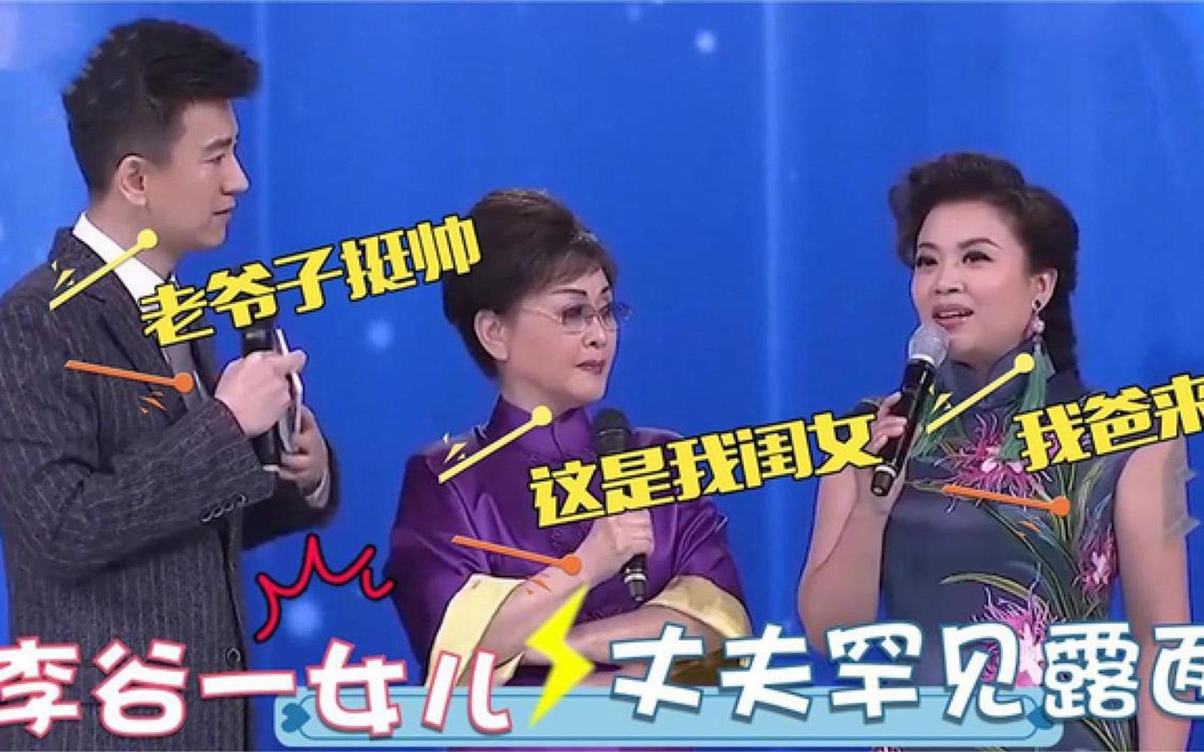 李谷一现任丈夫被曝!女儿是我们熟悉的歌唱家!李谷全家罕露面