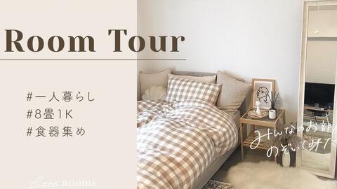 ルームツアー K Pop好きのお部屋紹介韓国インテリアオタク部屋6畳room Tour 哔哩哔哩 Bilibili