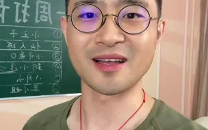 Tải video: 凯格尔运动不是夹屁股！教你正确用力