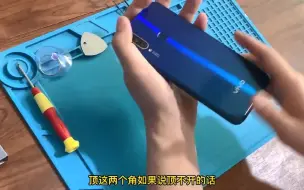 Tải video: vivoU3X/Y5s 更换手机电池教程