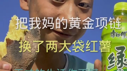 [图]《奖励小子卖木琴》