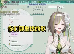 Download Video: 【明前奶绿】听神人歌曲捂jio歌《昨天晚上有个贼》哈哈大笑