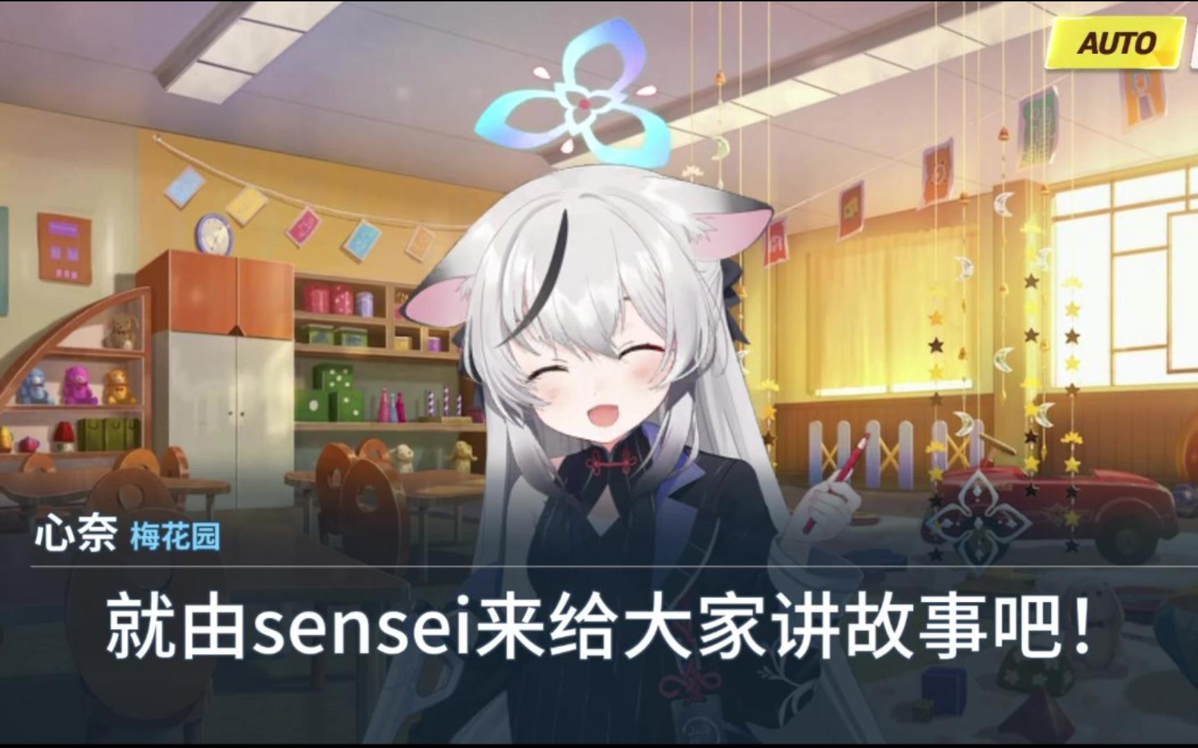 山河古事集