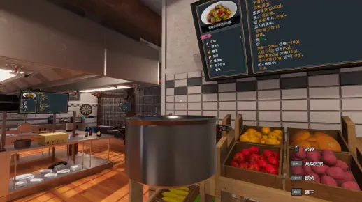【厨房模拟器】做个高难度的菜试试