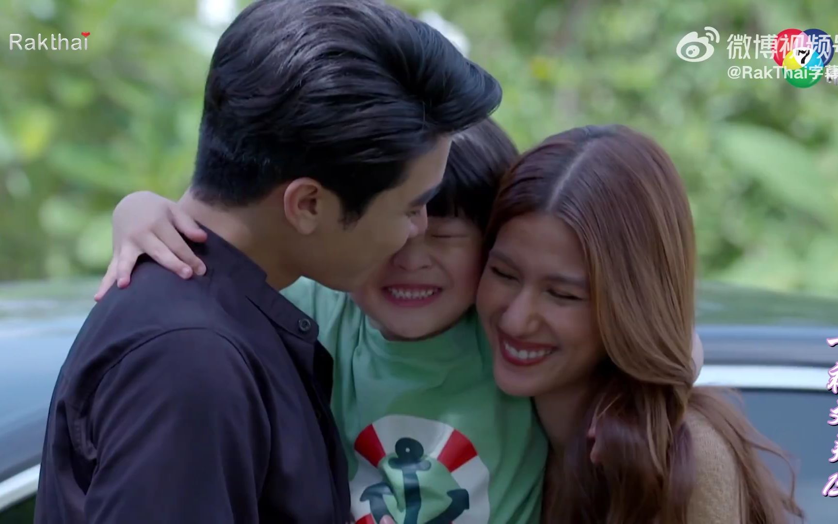 【泰剧一夜丈夫】男女主cut ▏一夜情 带球跑剧情 ▏ euro&pinkploy(1