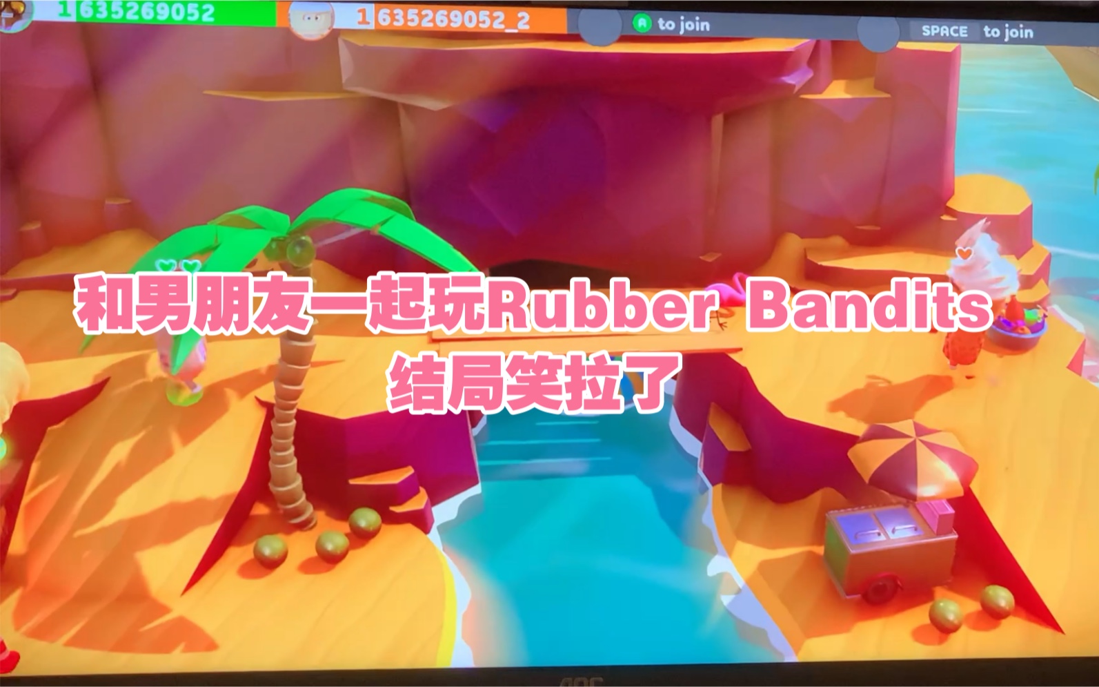 [图]【Rubber bandits】情侣沉浸式游戏(男朋友口出狂言)