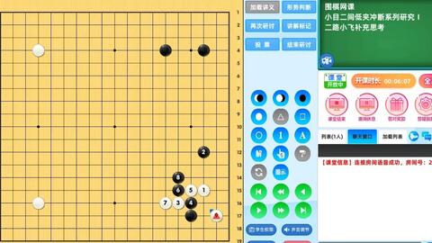 围棋教学视频：打开智慧之门的密钥
