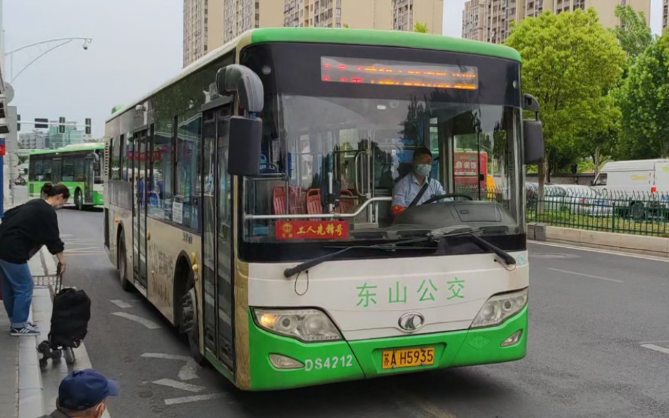 [南京东山公交]东山公交743路(东山总站→经天路地铁站西)全程pov