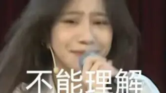 袁一琦：看好了，社会摇这个领域就没有谁能比得过我