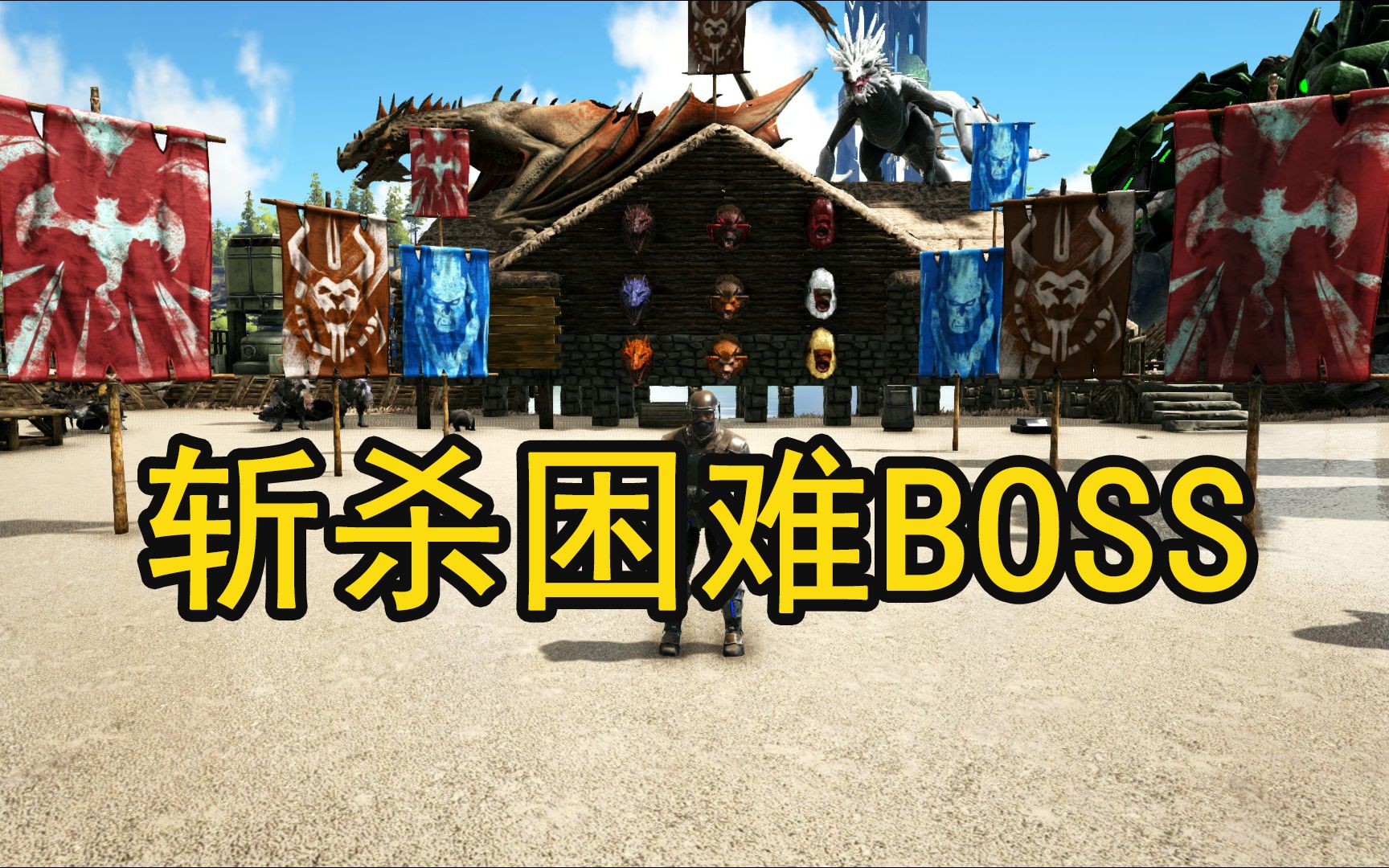 瓦尔盖罗boss图片