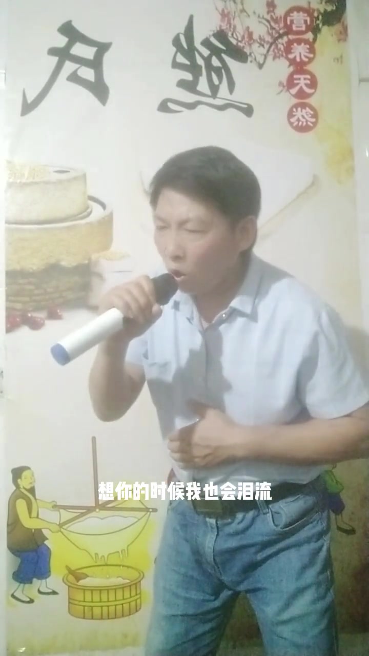 [图]用抖音记录人生我要上热门你追梦我护航心态好人不老回顾经典老歌