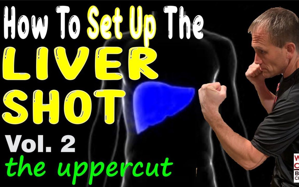 拳击如何打出漂亮的爆肝拳2