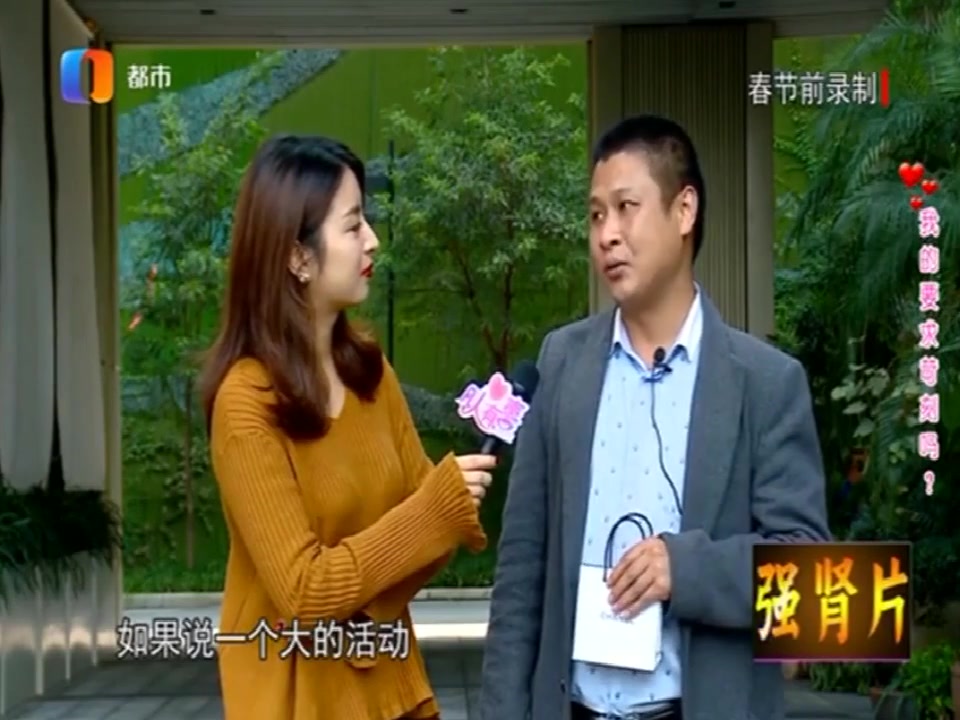 凡人有喜给公主一碗重庆小面