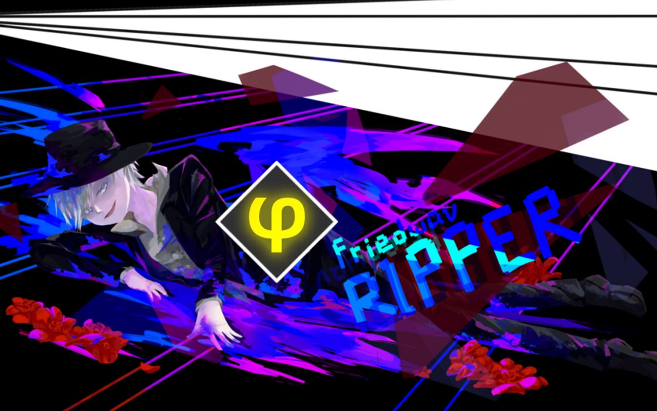 【phigros·板拇正攻·削弱の初代魔王】ripper in lv.