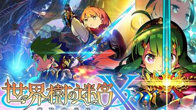 2022年3DS汉化游戏《世界树迷宫X》汉化测试版（机翻版）_游戏