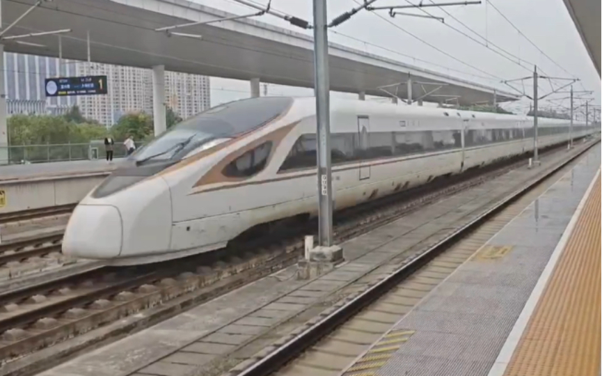 上局金凤凰cr400bf担当g7539(连云港-苍南)达速跨越桐乡站