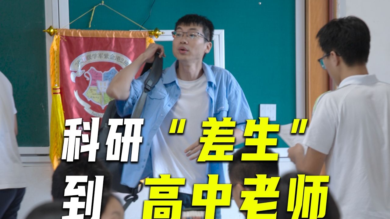 那个混得最“失败”的同学，七年后怎么样了？