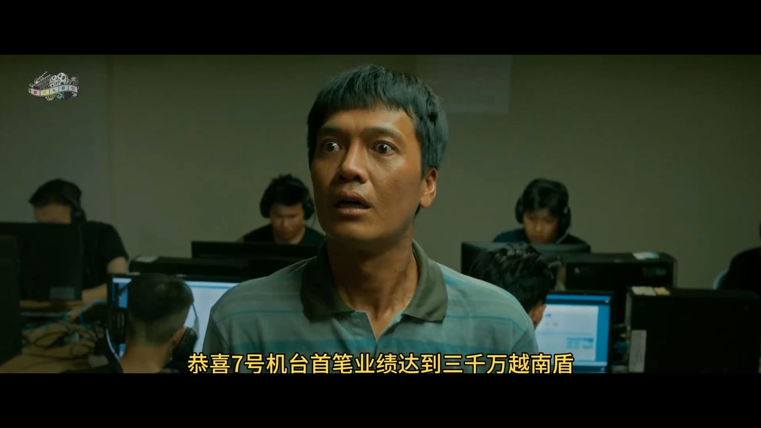 越南电影《血色天堂》| 2025 | 预告片 | 12月30日