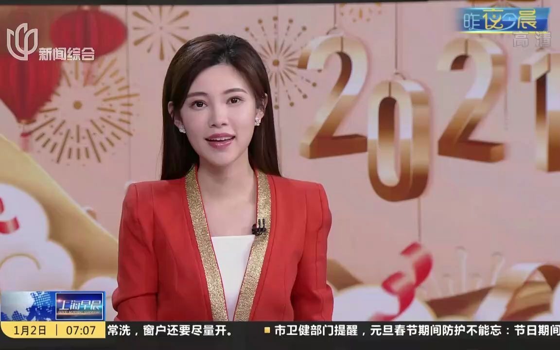 [图]用“音乐肖像”致敬上海抗疫英雄 “蓝天下的至爱”新年慈善音乐会举行