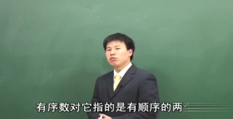 [图]黄冈小学 初中 高中 全套视频【人教数学小学七年级—八年级】