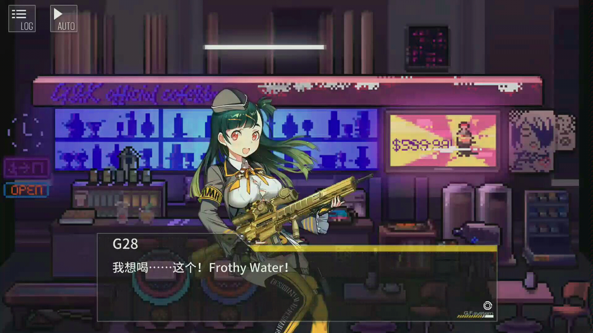 少女前线给别人上错东西会怎样