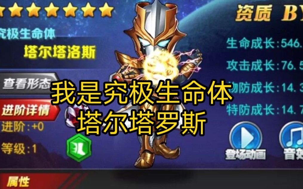 地狱里没有白昼,只有无尽的黑夜- -塔尔塔洛斯