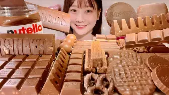 Download Video: 『MIYU』中字 02.08 各种巧克力 🍫✨咀嚼音