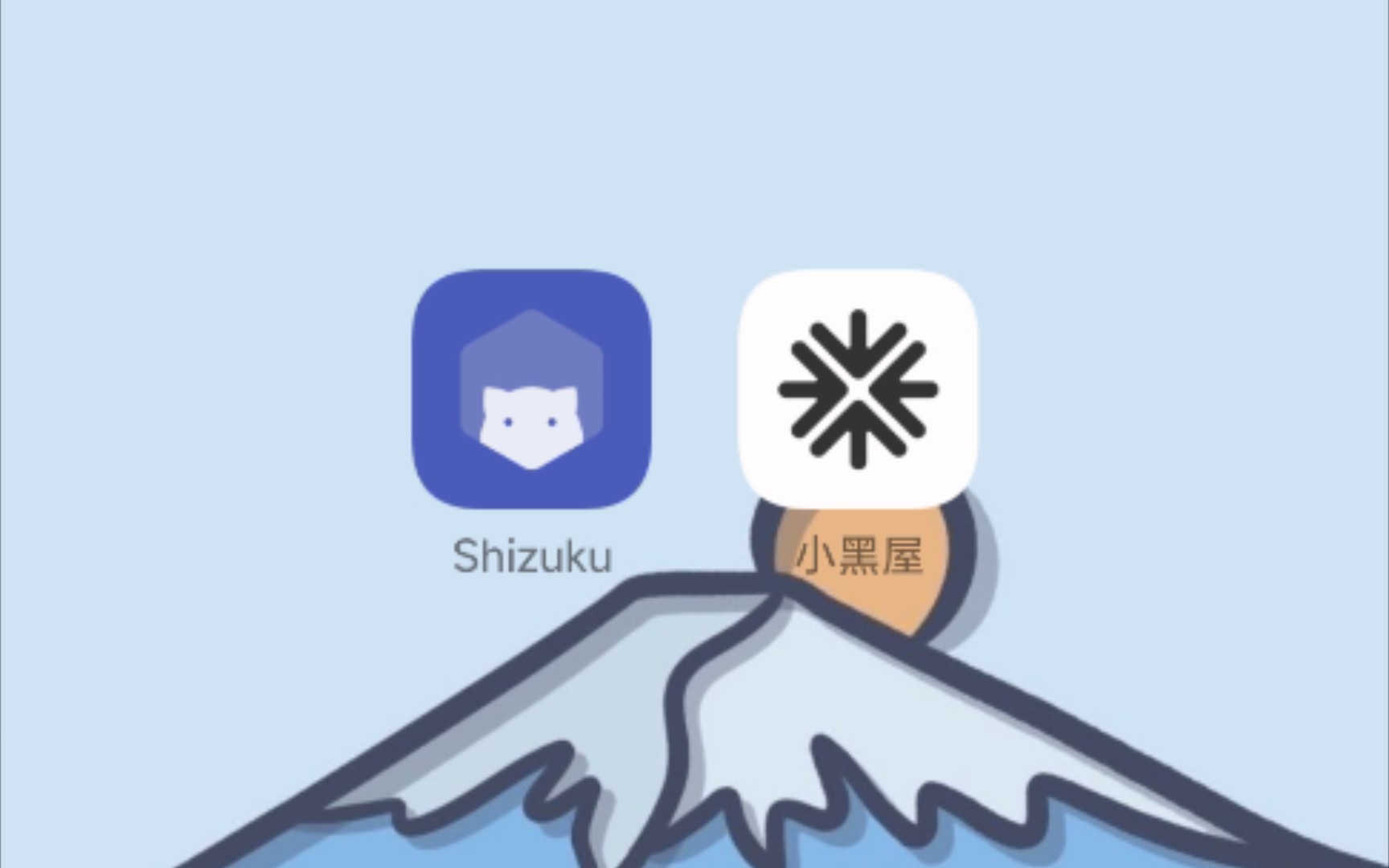 [图]免root环境下，以Shizuku激活小黑屋