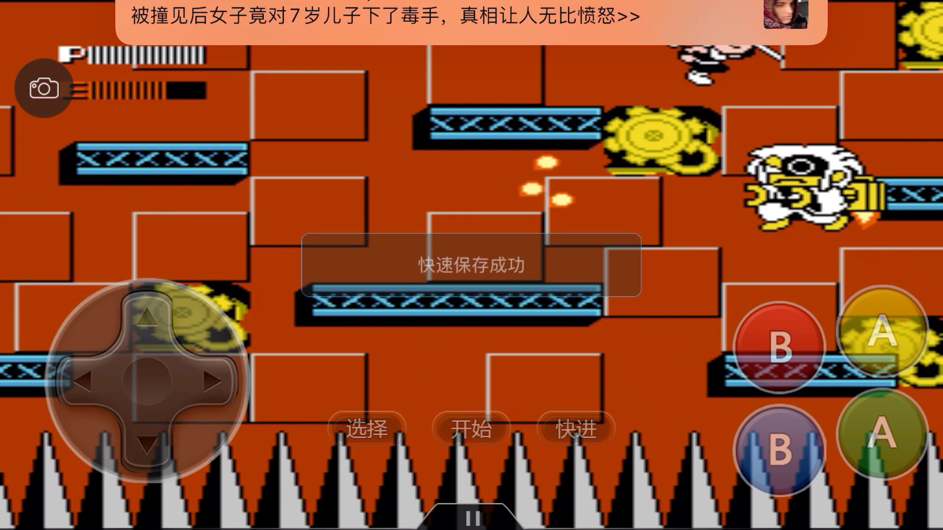 Jinja ninja game dish tv