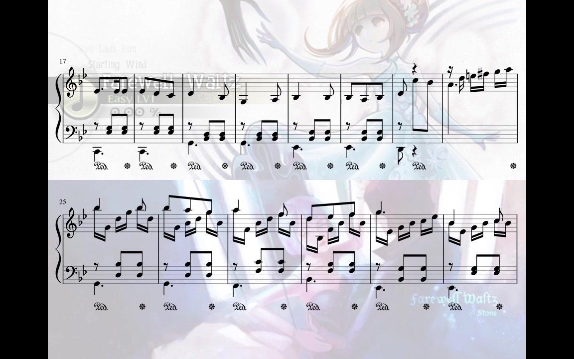 [图][钢琴] 翻弹 Deemo-Farewell.Waltz