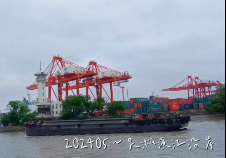 上海吴淞滨江沿岸1