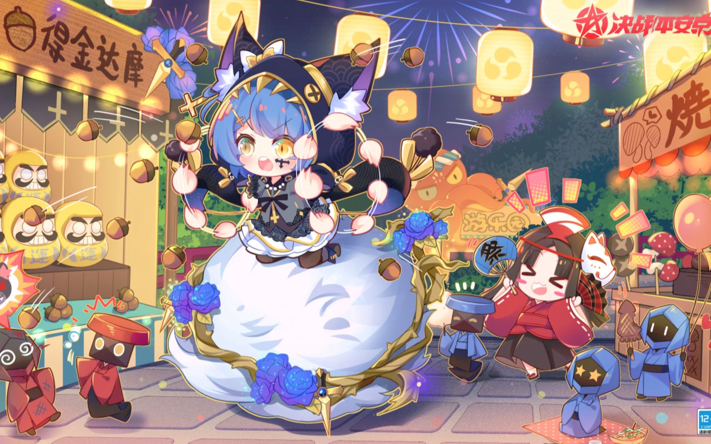 小松丸全新典藏皮肤