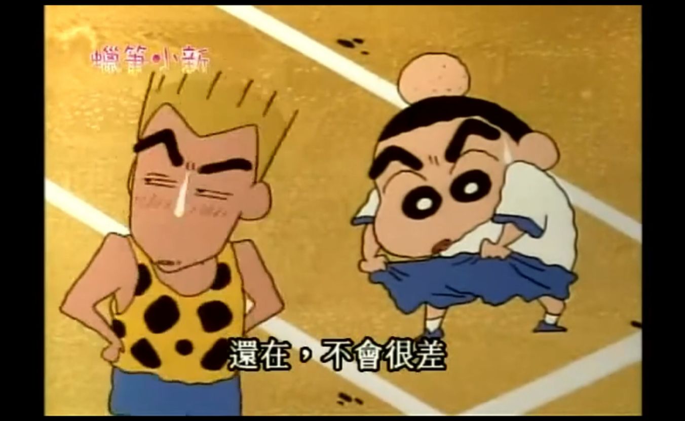 还在啊，不会很差