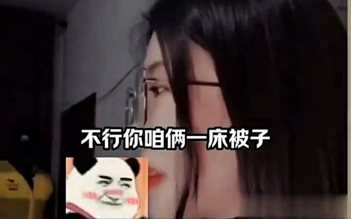 门坏了,你别扯它!哔哩哔哩bilibili