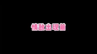 Download Video: 谢允吃醋 谢允终于向阿翡求婚啦！看样子情敌比天门锁好使  ht