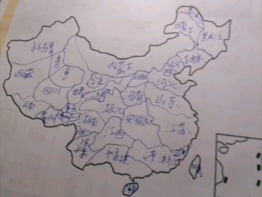 小孩哥徒手画中国地图哔哩哔哩bilibili