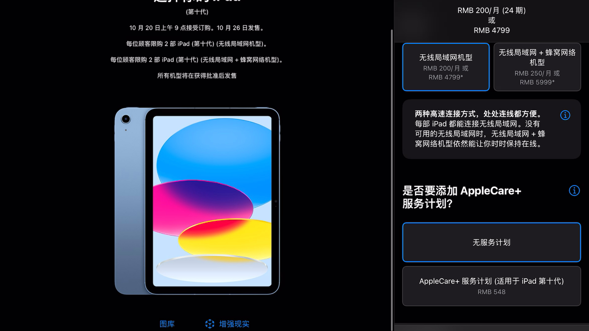 [图]暑假买的air5赢麻了…新款ipad只为博你一笑，厨子不要低端市场了吗？