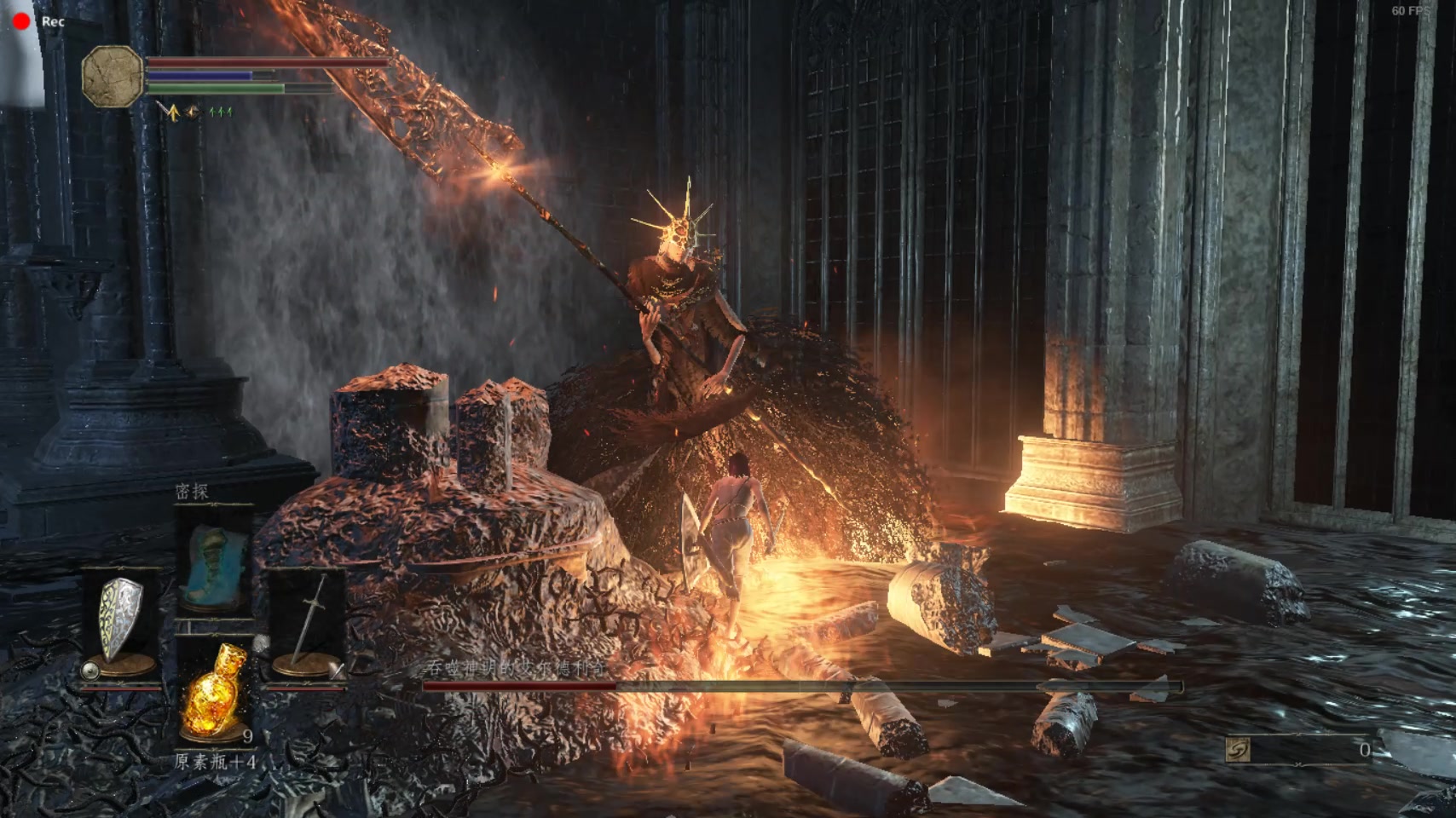 黑暗之魂3一级伪娘埃尔德里奇