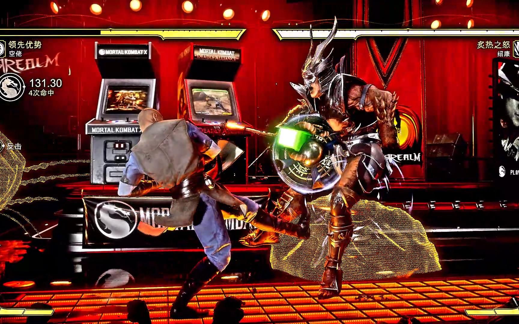 活动作品真人快打11绍康vs空佬难度设定veryhard