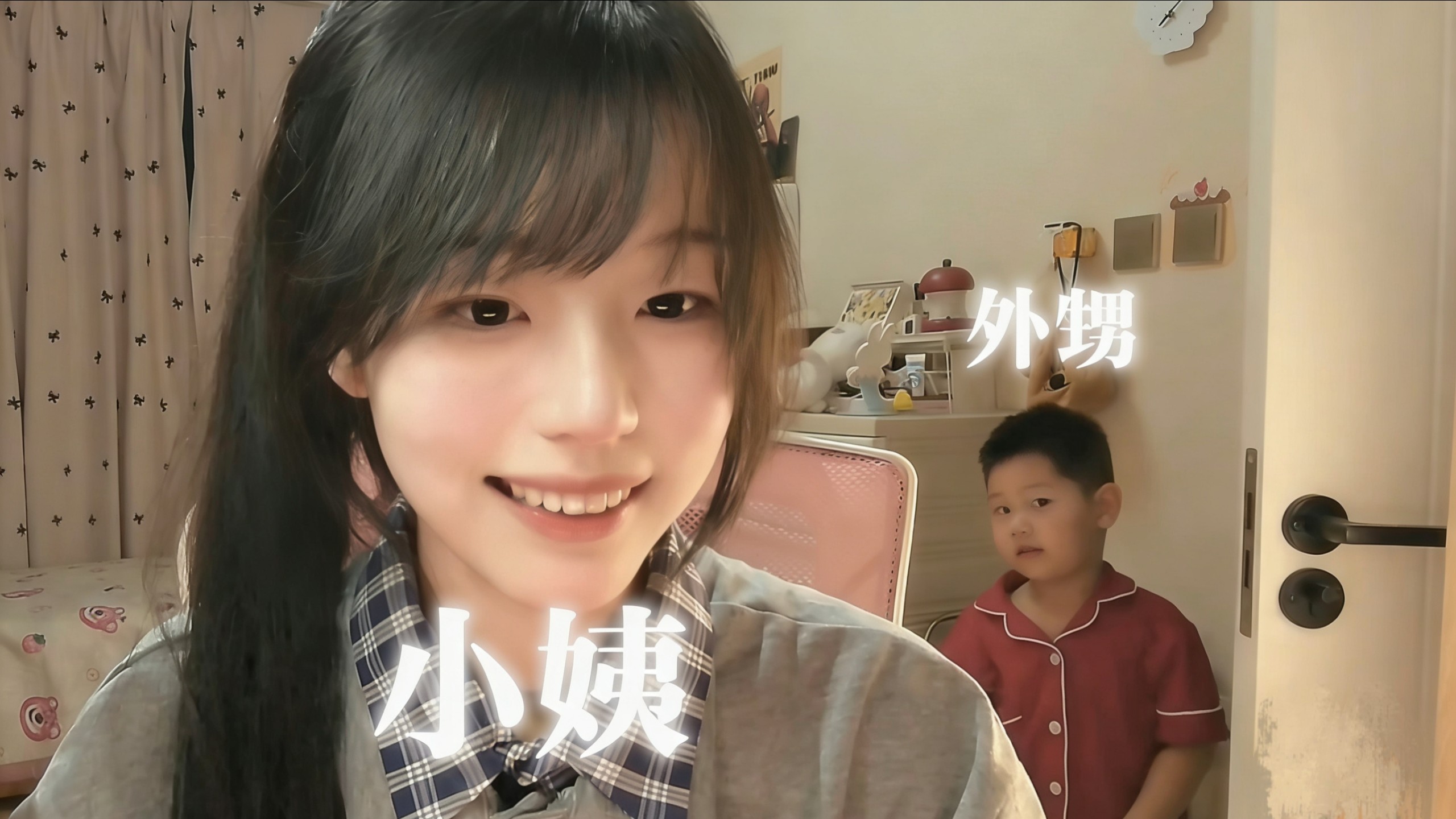 孩子王辣椒素无限使唤未成年人