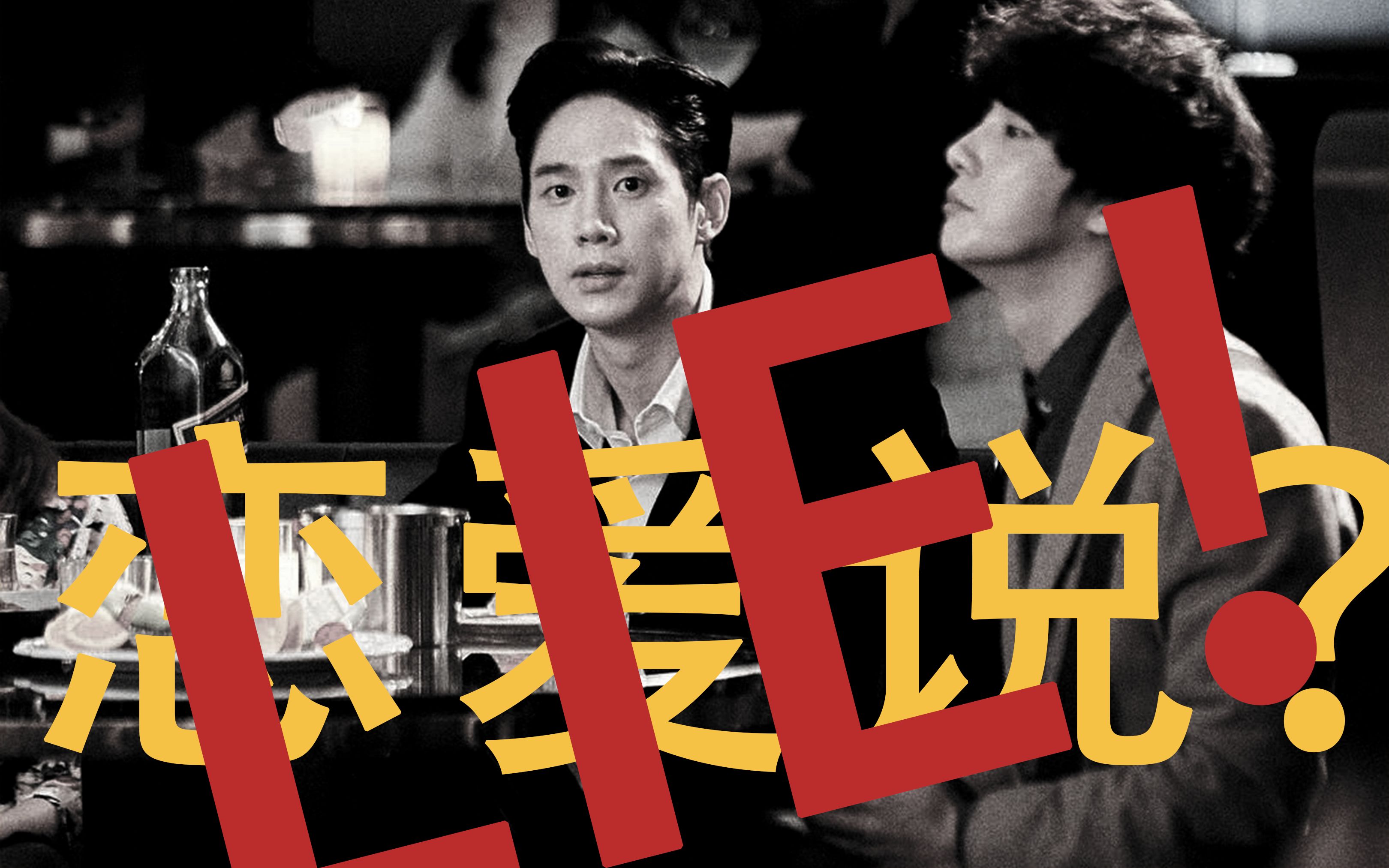 【宇植】耀墨系·都是谎言