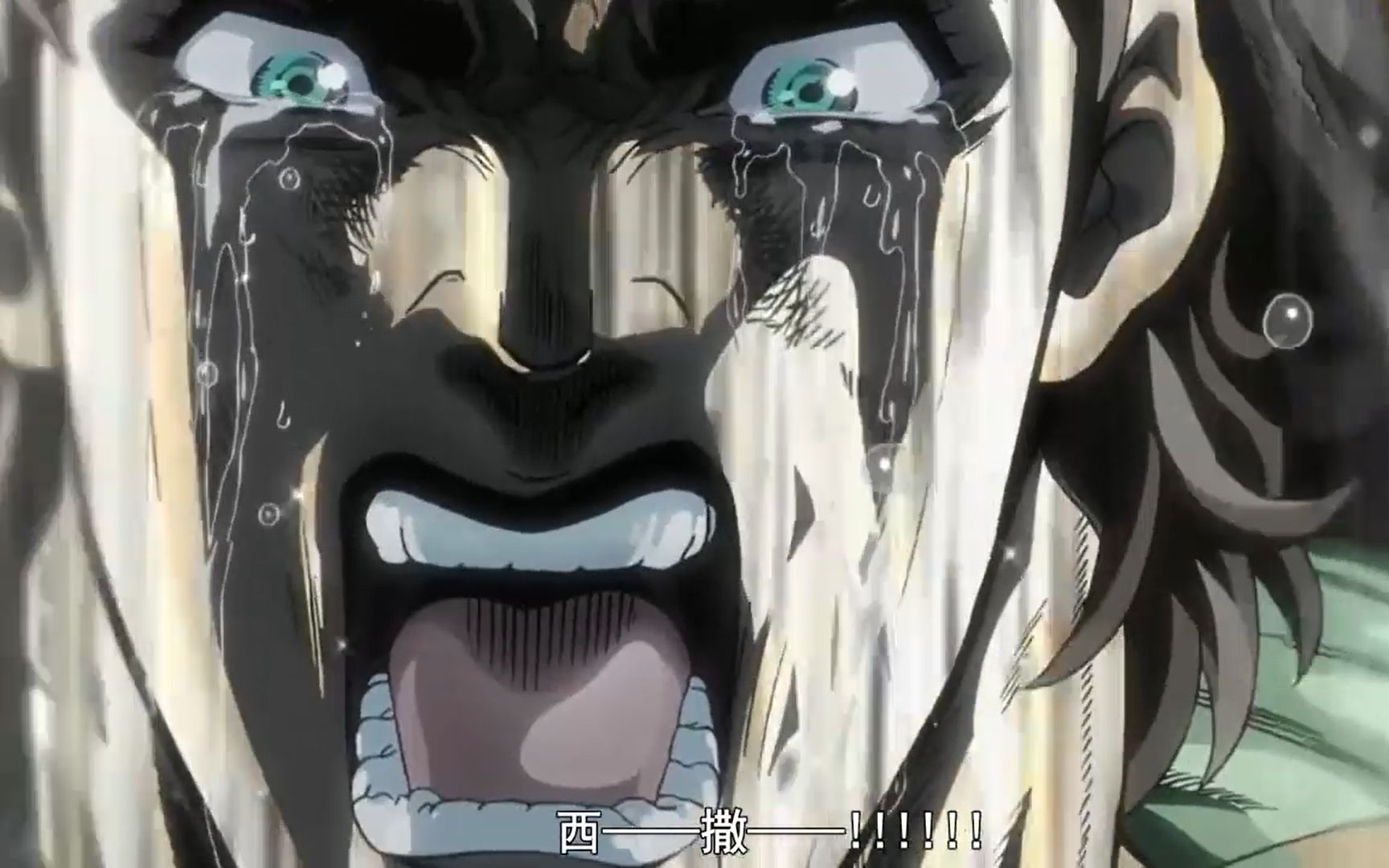 jojo神bgm西撒这是我最后的波纹啦jojo