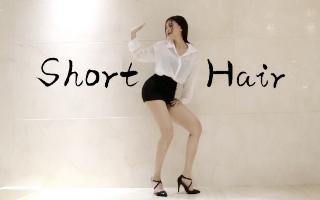 [图]【小伊妍】Short Hair-AOA 低马尾跳短发