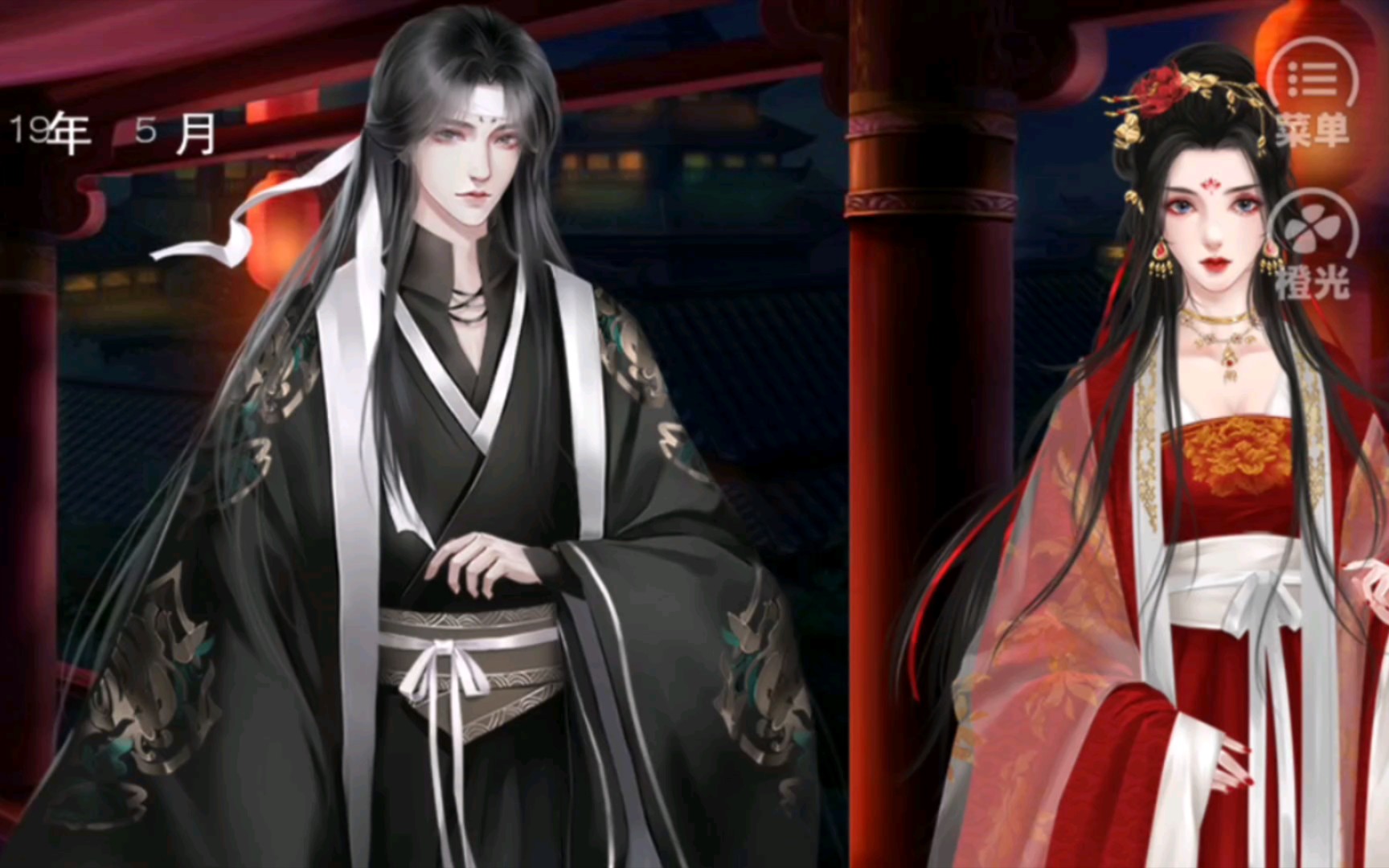 活动  【橙光龙雏】1021更新 新立绘>公主皇子与王妃