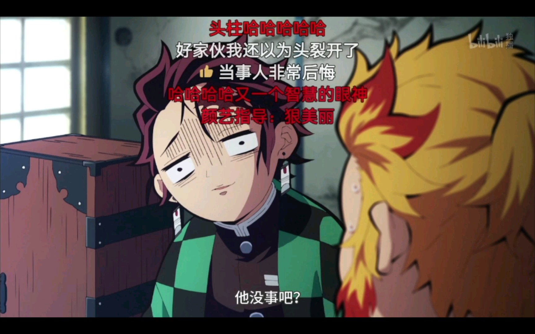 活动作品颜艺炭治郎